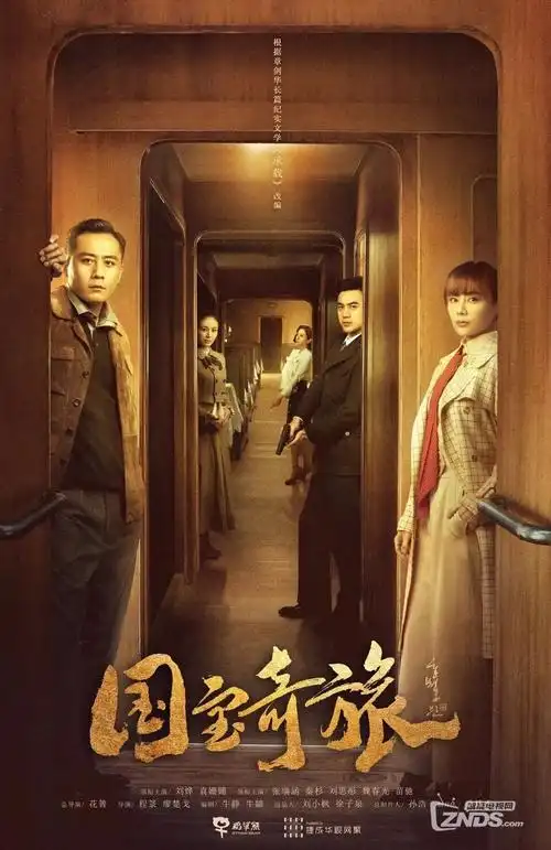 第七个证人 手机免费在线观看