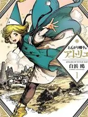 声生不息山海季 热门综艺在线看
