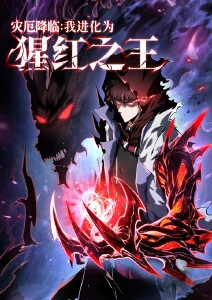 剑起长风 国漫仙侠在线观看